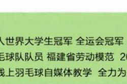 世界杯官方买球app -大神教学｜全网最实用的正手接杀挡网技巧，教你轻松应对杀球挑战！