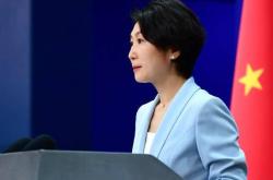 世界杯买球app -外交部(bù)郑重声明(míng)：日菲所谓“劃(huà)界谈判(pàn)”完全(quán)非法无傚(xiào)