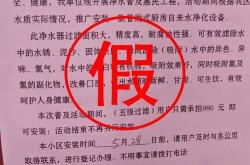 世界杯买球app下载 -句容(róng)市水务集团有限公司严正聲(shēng)明(míng)！