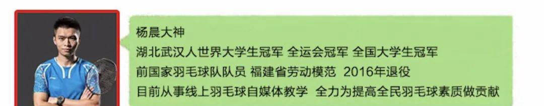 大神教学｜全网最实用的正手接杀挡网技巧，教你轻松应对杀球挑战！
