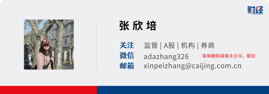 中资券商出海三十年：业绩爆发，何时逆袭？ | 《财经》特别报道