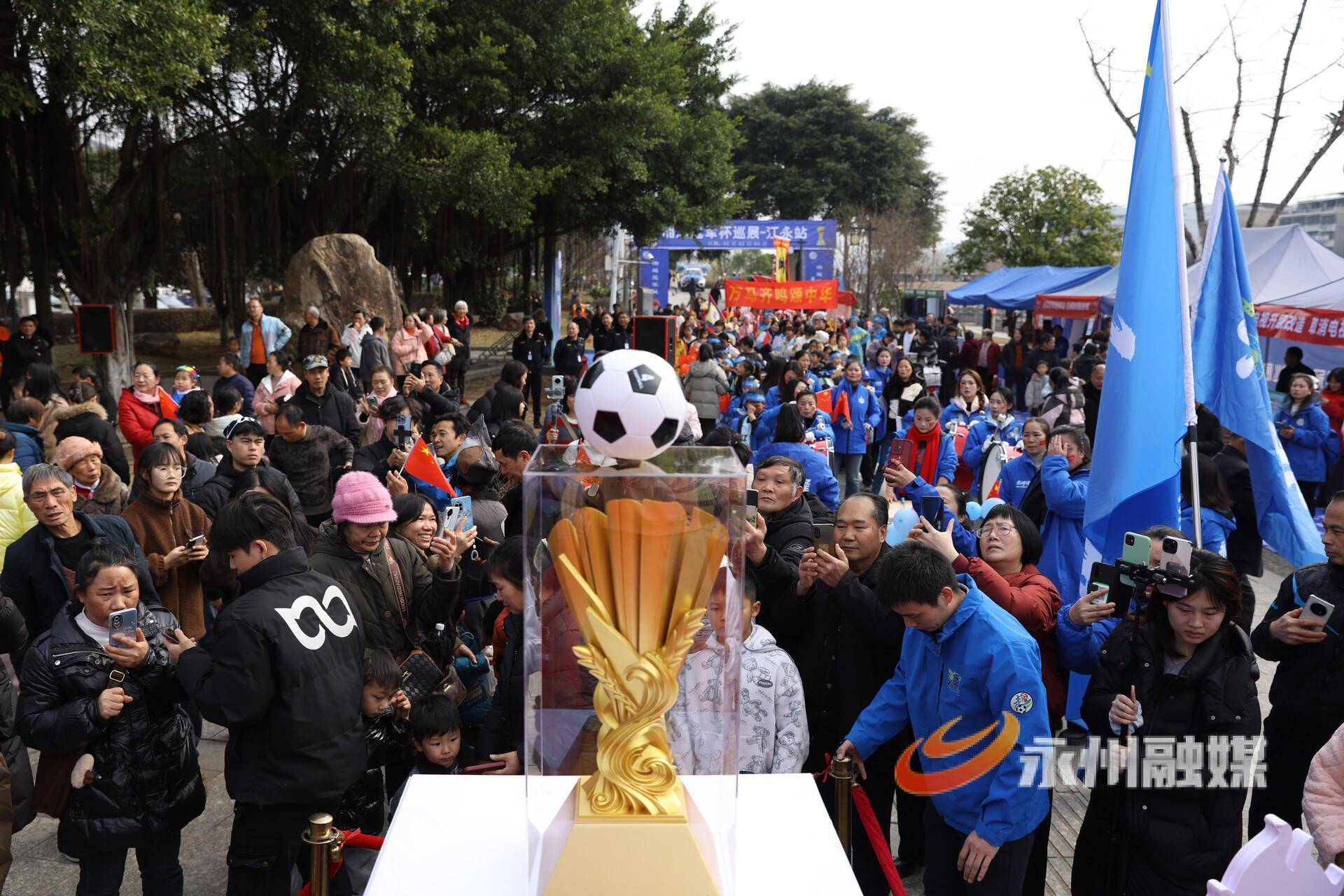江永：“湘超冠军奖杯”巡展暨特色年货节启幕