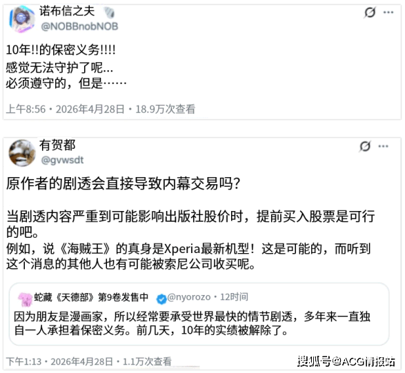 当你的好友是知名漫画家，提前10年知道结局却不能说，这是什么神仙意志力？