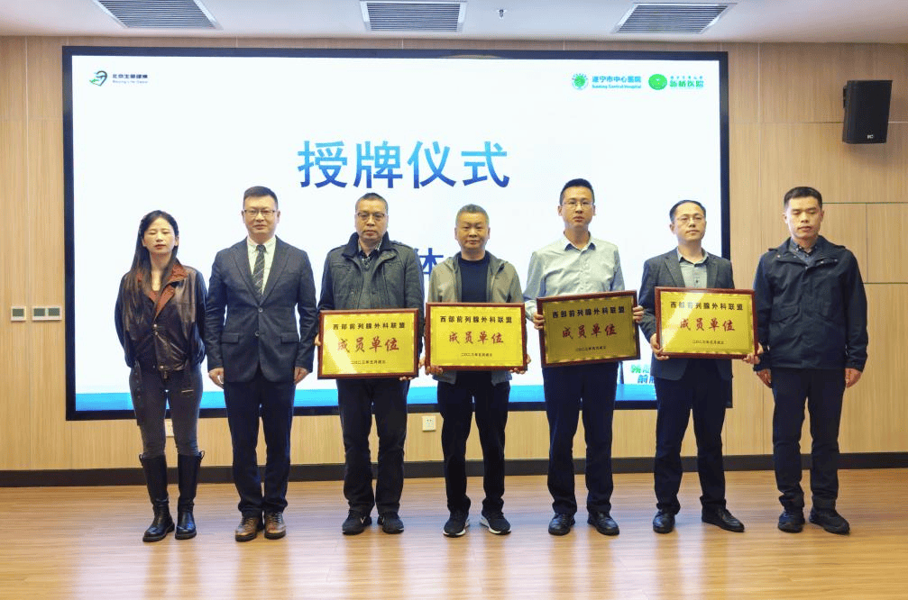 联动川渝 密织网络 惠及西部 新桥医院牵头泌尿“大联盟”圆桌共绘健康地图