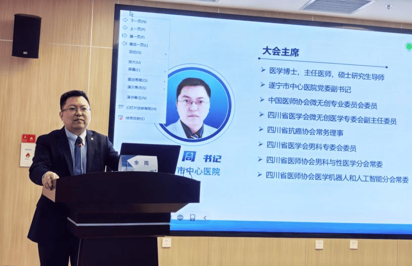 联动川渝 密织网络 惠及西部 新桥医院牵头泌尿“大联盟”圆桌共绘健康地图