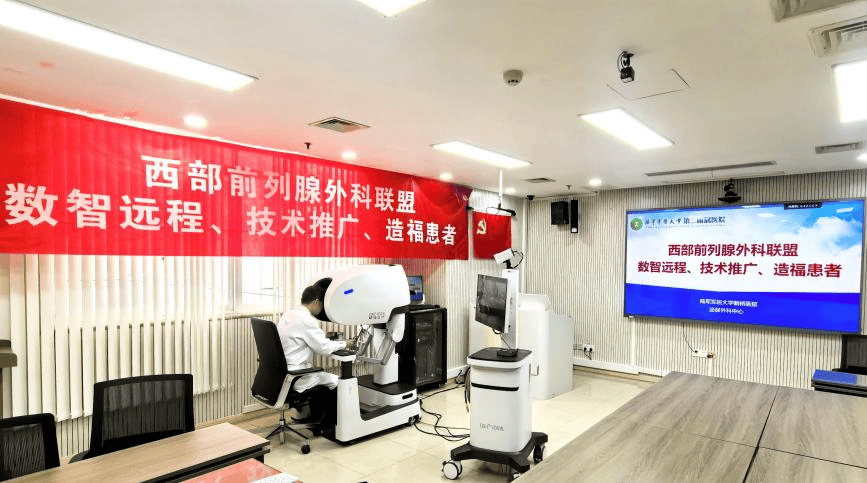 联动川渝 密织网络 惠及西部 新桥医院牵头泌尿“大联盟”圆桌共绘健康地图