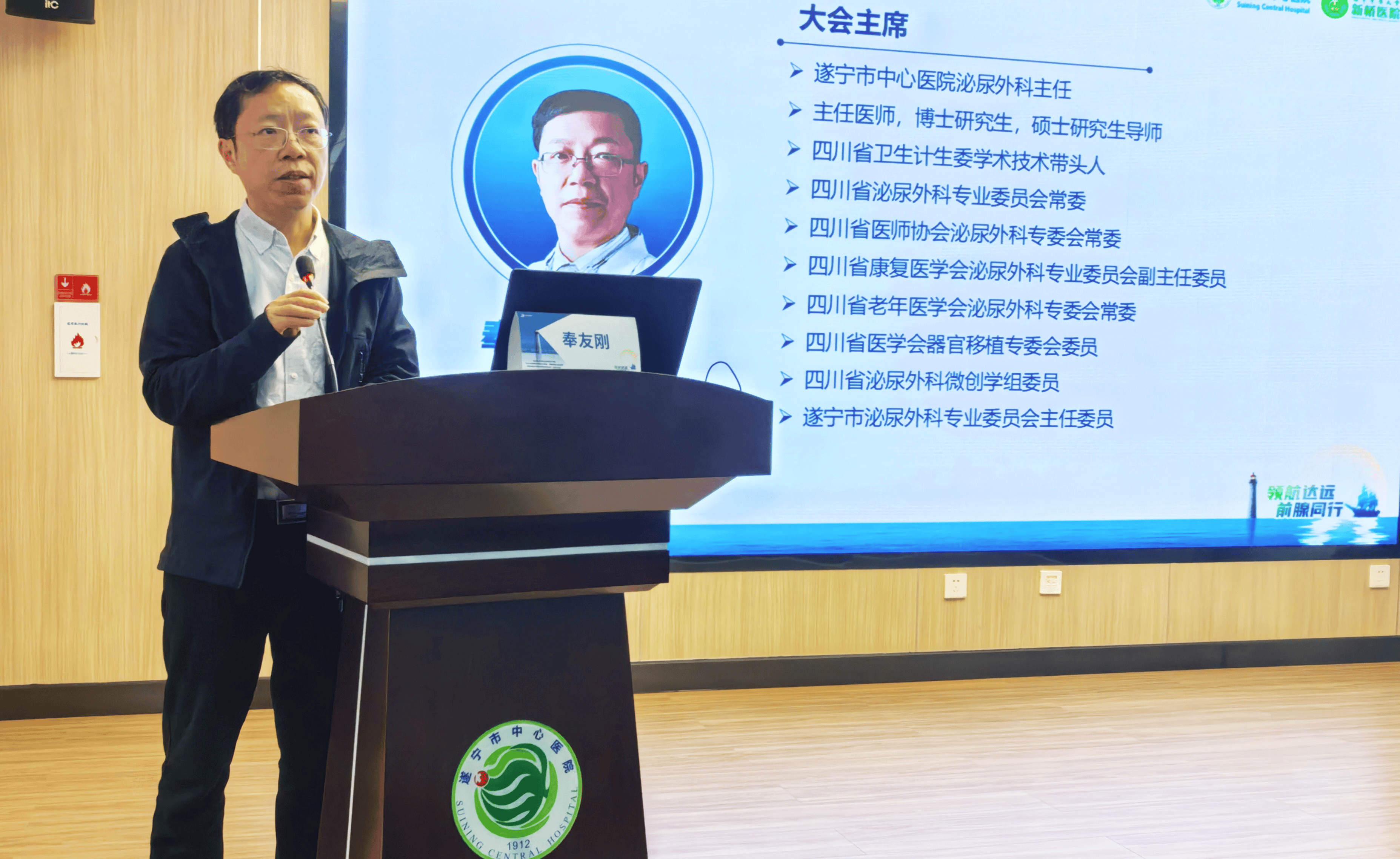 联动川渝 密织网络 惠及西部 新桥医院牵头泌尿“大联盟”圆桌共绘健康地图